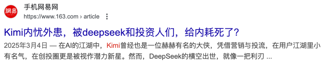 Kimi K2：你怎么敢在巨头面前开源？