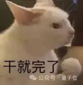 ChatGPT诞生内幕大曝光！发布前一晚还在纠结