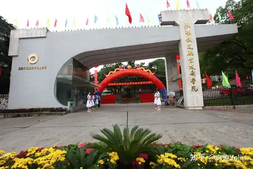 21年湖南铁道职业技术学院成教 成人高考 招生计划 知乎