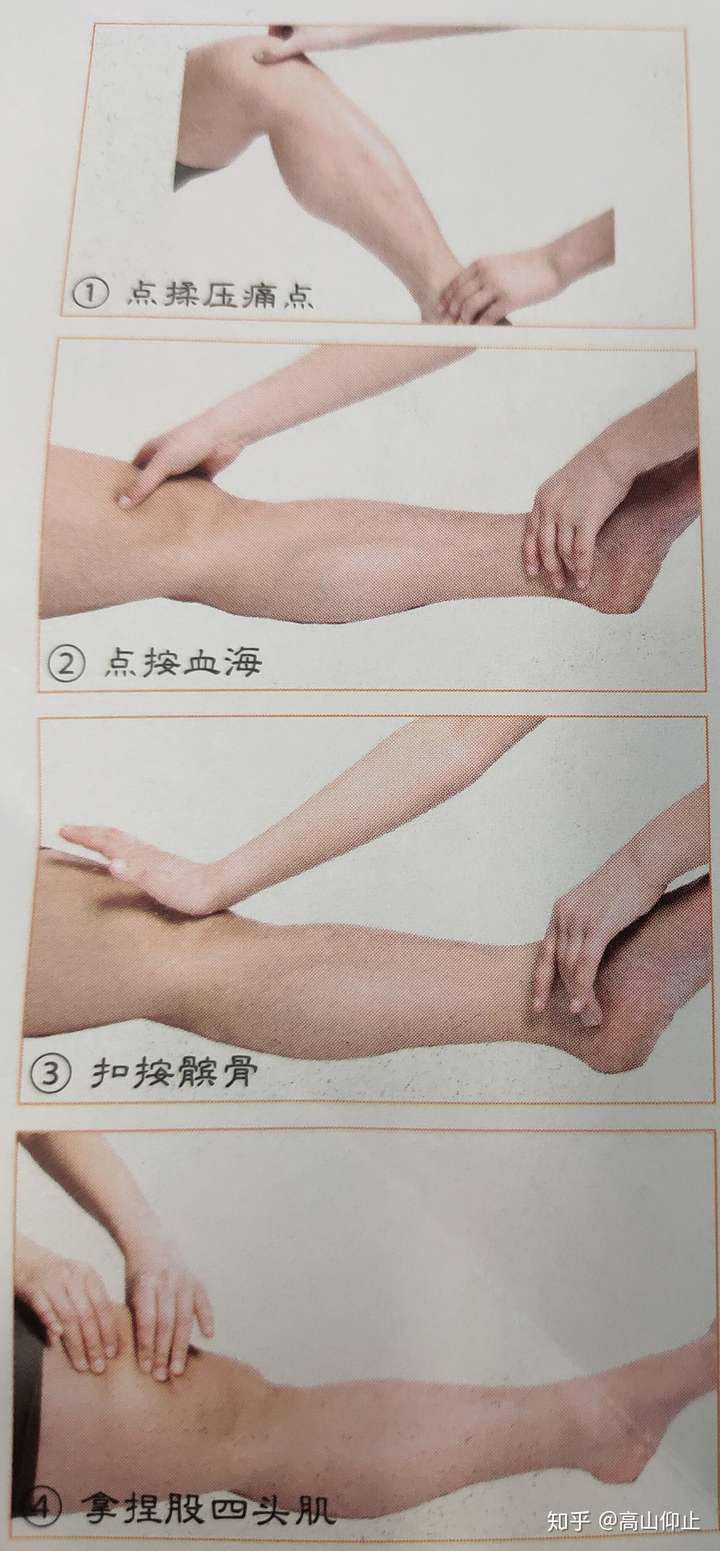 膝盖痛怎么办预防膝盖疼痛老化的保健疗法