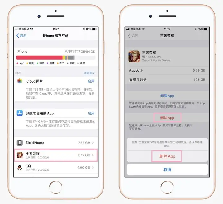 苹果手机怎么清理内存垃圾（清理iPhone缓存垃圾的5种方法）