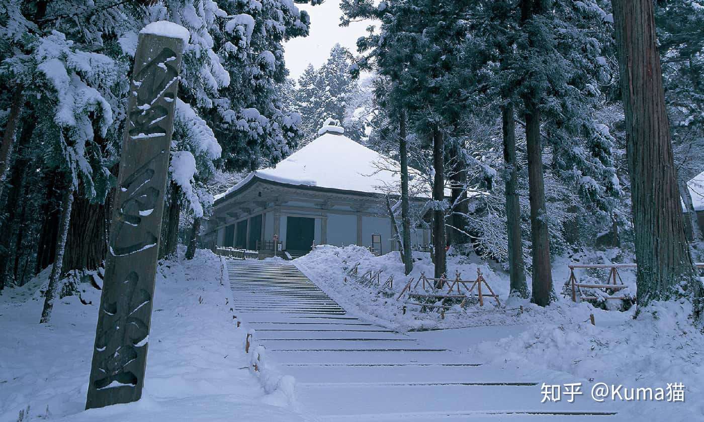 四寺廻廊 日本寺庙巡礼之漫游奥羽 下 知乎