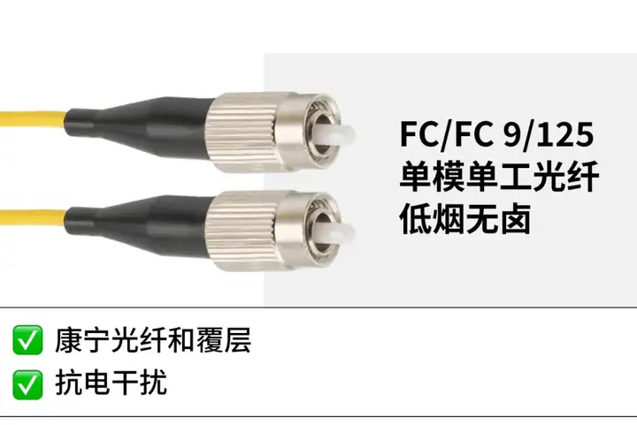 20个光纤术语英文缩写详解