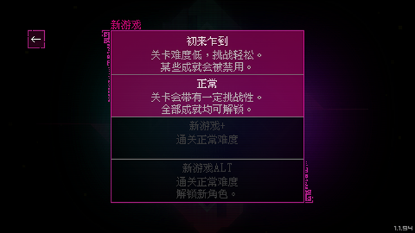 图片[13]-《光明旅者》复古像素风+动作角色扮演+快速残酷战斗游戏，最新完整解锁安卓手机+iOS苹果+电脑学习版 - 山海之花 - 宝藏星球屋-山海之花 - 宝藏星球屋