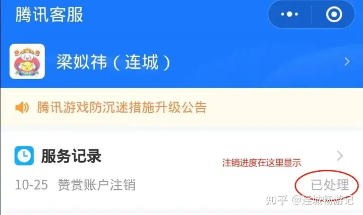 怎样更动社会公众号的赞许使用者而并非更动原本使用者的英文名字呢?(图15) 怎样更动社会公众号的赞许使用者而并非更动原本使用者的英文名字呢?(图15)
