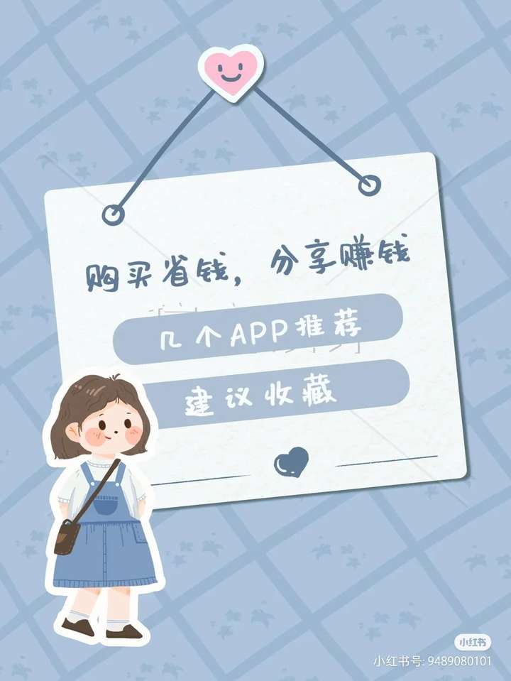 拼多多官方返利app叫什么？目前返利佣金最高的软件