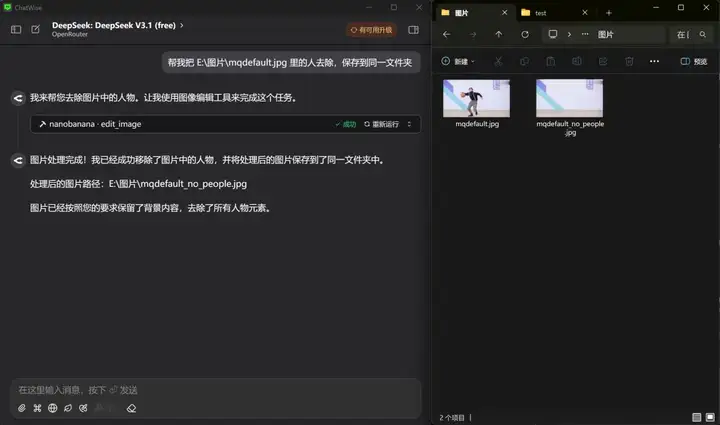 腾讯悄悄上线了“Claude Code”，居然还支持微信登录。