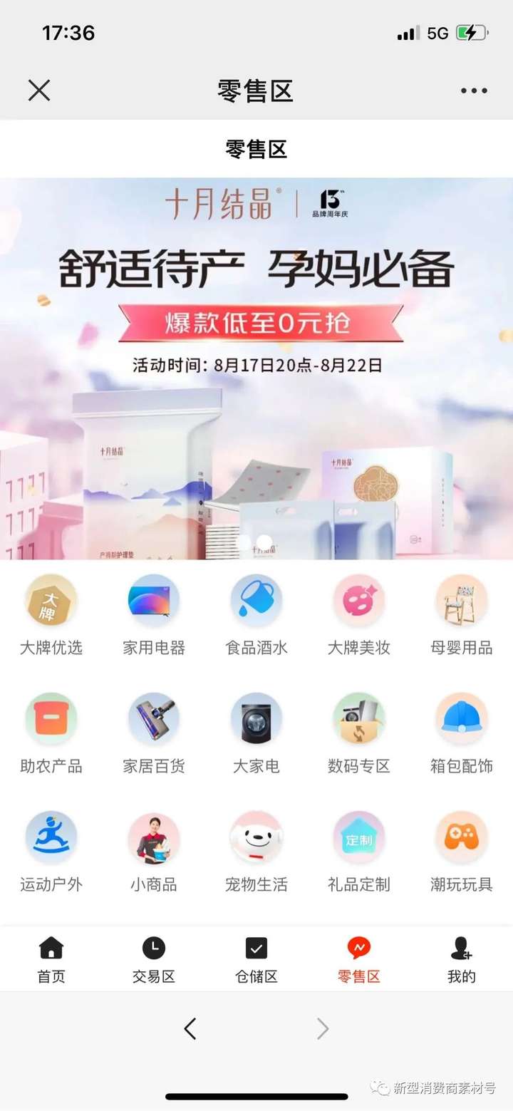 新电商3.0网店自动卖货是真的吗？教开网店的电商靠谱吗