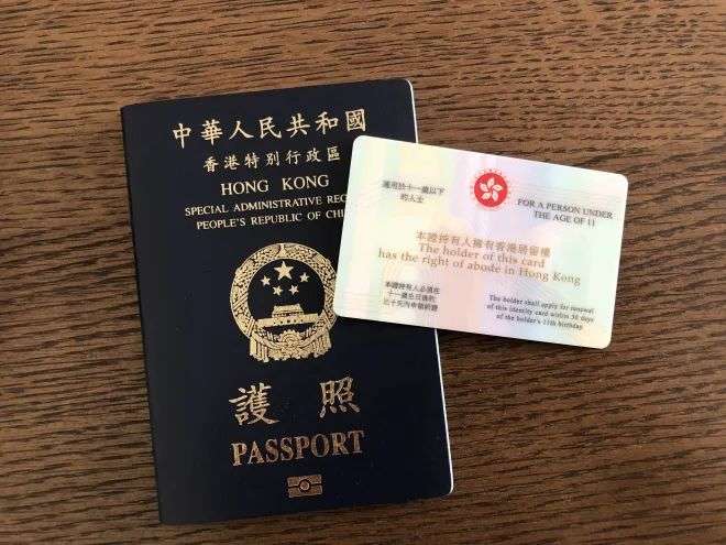 香港身份成功获批！怎么样激活签证，规划未来7年续签？全文详解(图8)