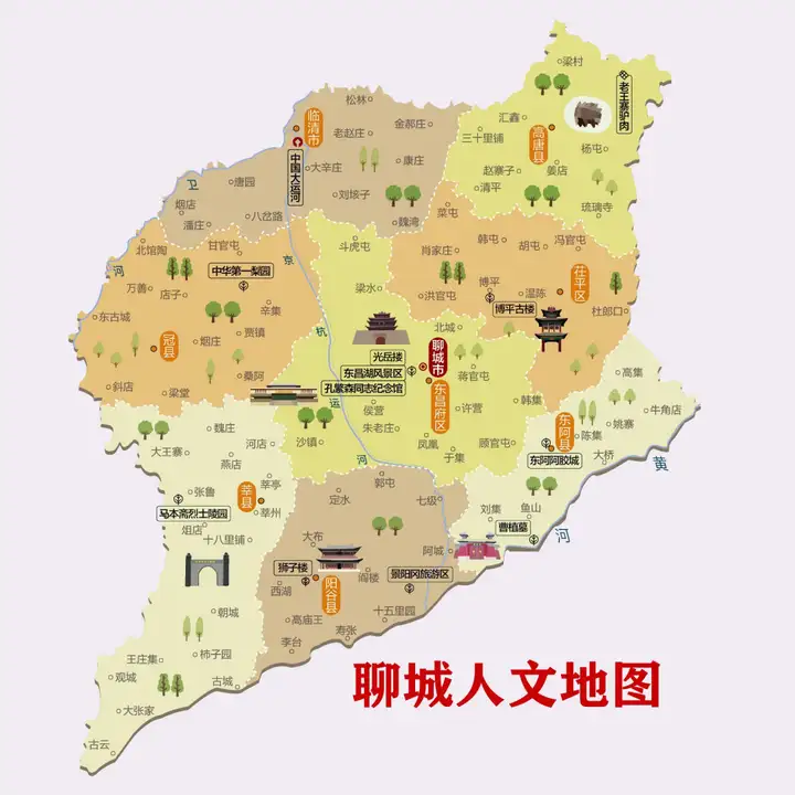 财税咨询网站建设企业建站（聊城是哪里的地方）聊城是哪个城市的，
