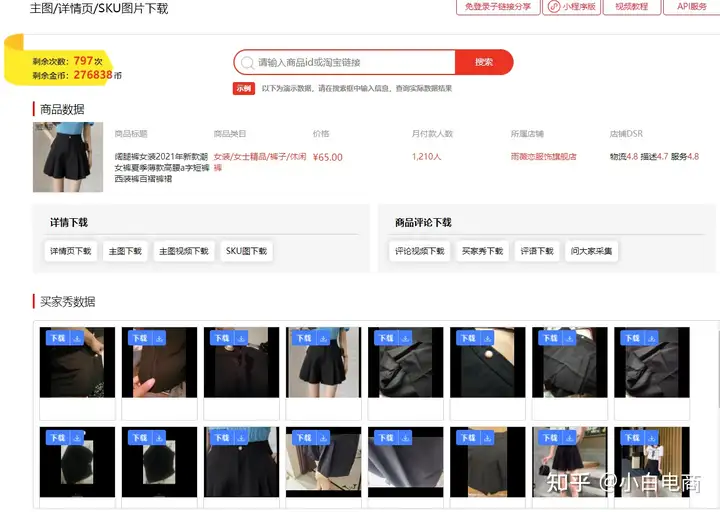 %title插图%num %title插图%num