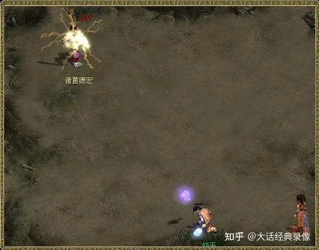 大话西游2免费版怎么做武器装备（大话西游2老版本紫薇神头像）