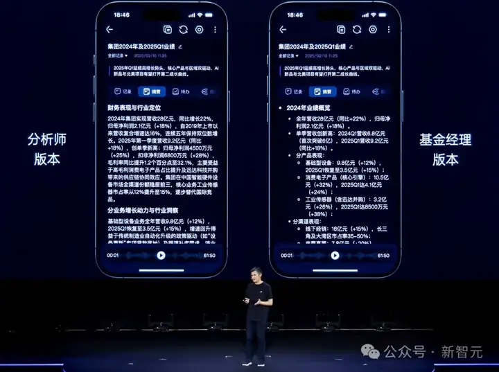 耳机界的最强大脑！全新一代讯飞AI耳机：打造你的专属「办公搭子」
