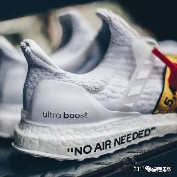 ultra boost x off white
