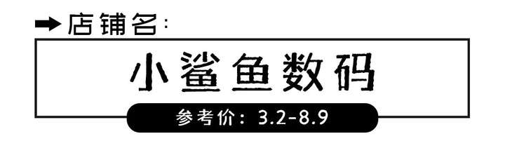 拼多多哪种店铺最可靠？拼多多买正品技巧