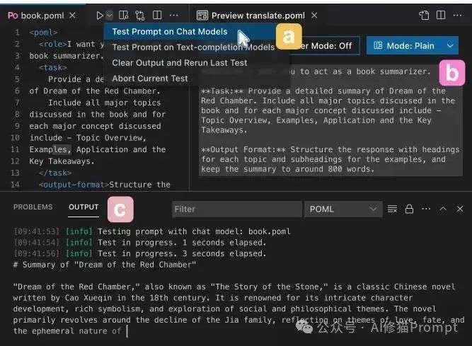 搞不定有表格数据和多模态的Prompt？试下微软最新的提示词编排标记语言POML