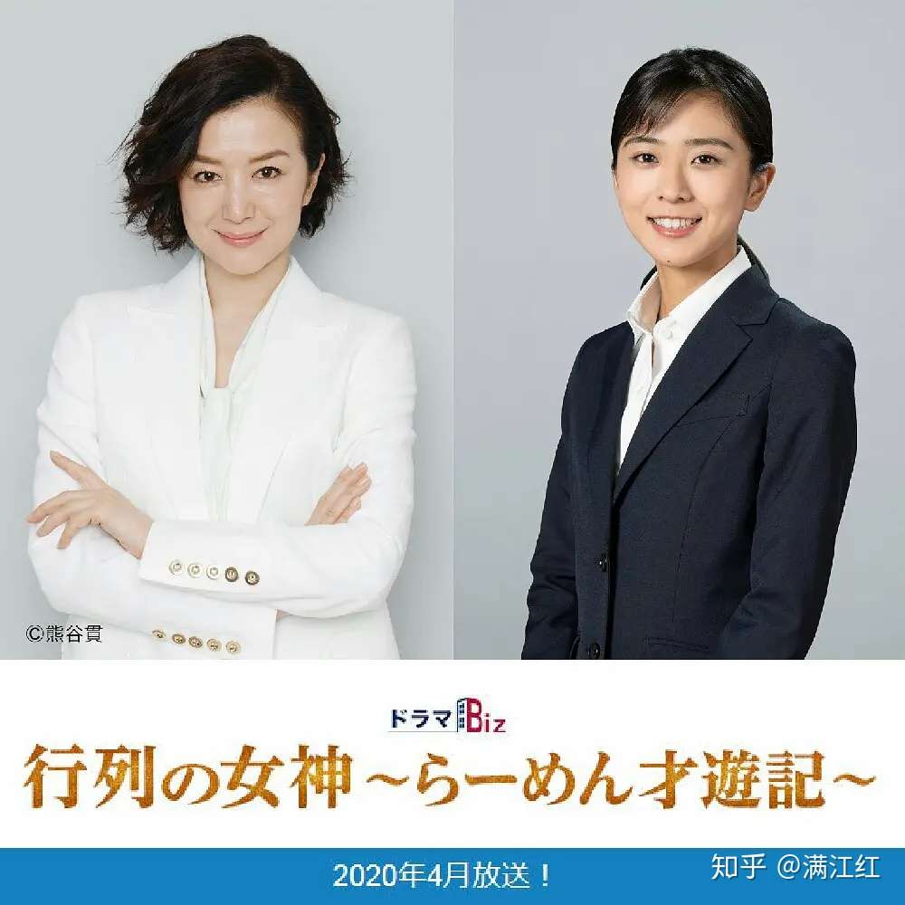 在断播和正常放送中寻求抚慰 备受煎熬的春季档剧集可看度排行大推送 知乎