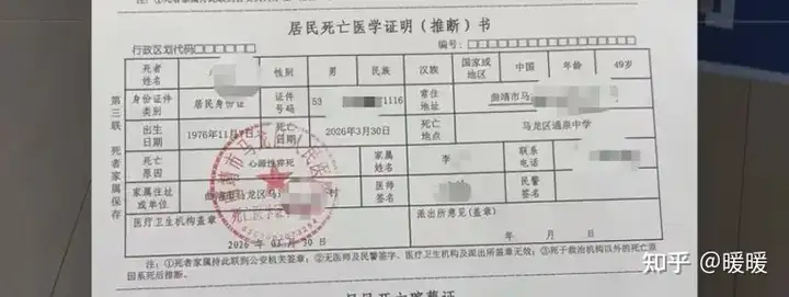 儿子遭遇校园欺凌，父亲到校处理激动猝死，当地警方正在调查，事件各方的法律责任与过错应如何划分？