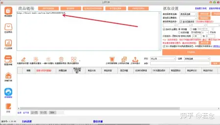 无货源电商要交6800元靠谱吗(细节介绍)