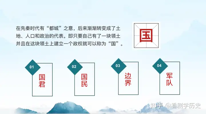 三国历史上，曹魏、蜀汉、东吴到底哪个是正统？（三）