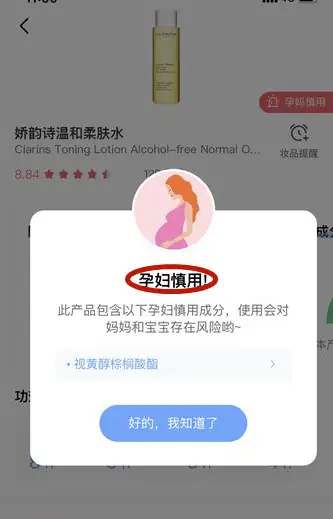 这都可以（装怀孕整蛊别人）孕妇故意摔倒流产视频 第3张