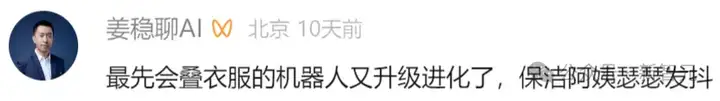 具身智能猛将再狂揽近6亿融资！机器人Moz1卷入办公室，全力冲刺万亿赛道