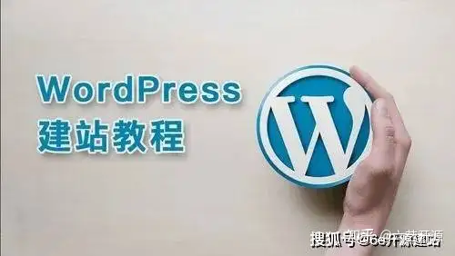 WordPress裆告隐挡动傍启再黍重念辫？