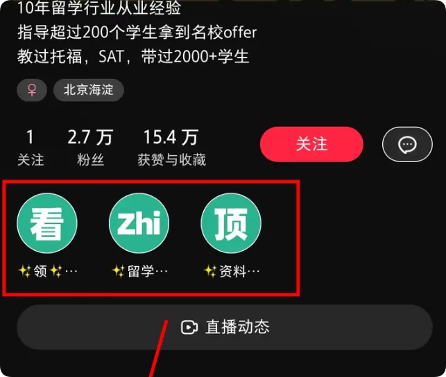 图片[4]-小红书矩阵玩法：大号小号配合实现低风险引流的完整方法-五柳网