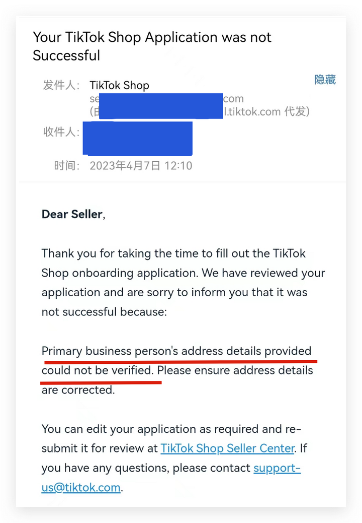 tiktok跨境电商怎么入驻？tiktok跨境电商靠谱吗