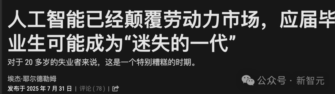 Hinton预言成真！AI接管美国一半白领，牛津哈佛扎堆转行做技工