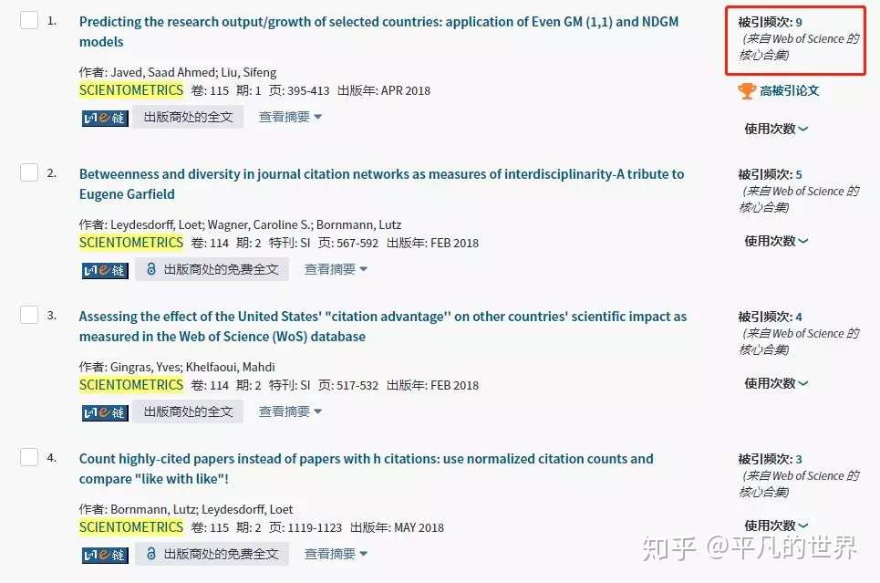 Emerging Sources Citation Index 增加scie论文的被引频次 知乎
