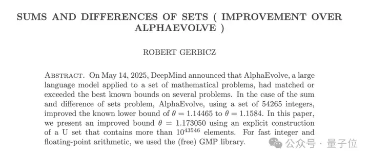 陶哲轩转发！华人数学博士后反超DeepMind AI，停滞18年数学问题1个月内3次突破