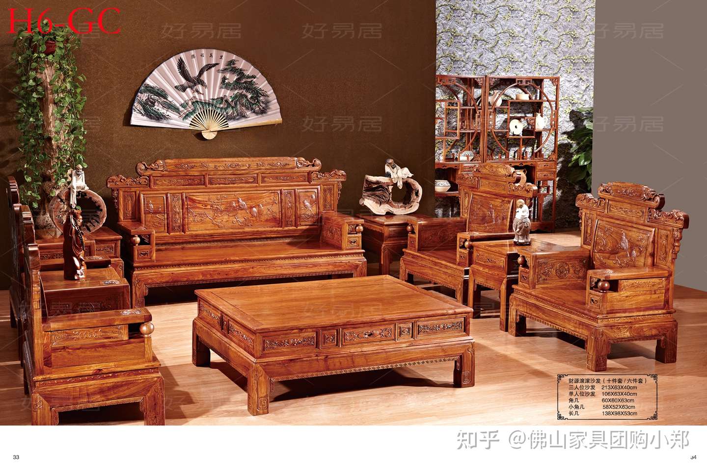 去佛山家具工厂买家具攻略 花梨木家具如何保养 知乎 去佛山家具工厂买家具攻略 花梨木家具如何保养 知乎