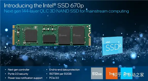 Intel发布消费级SSD 670p：144层QLC、缓存大变- 知乎