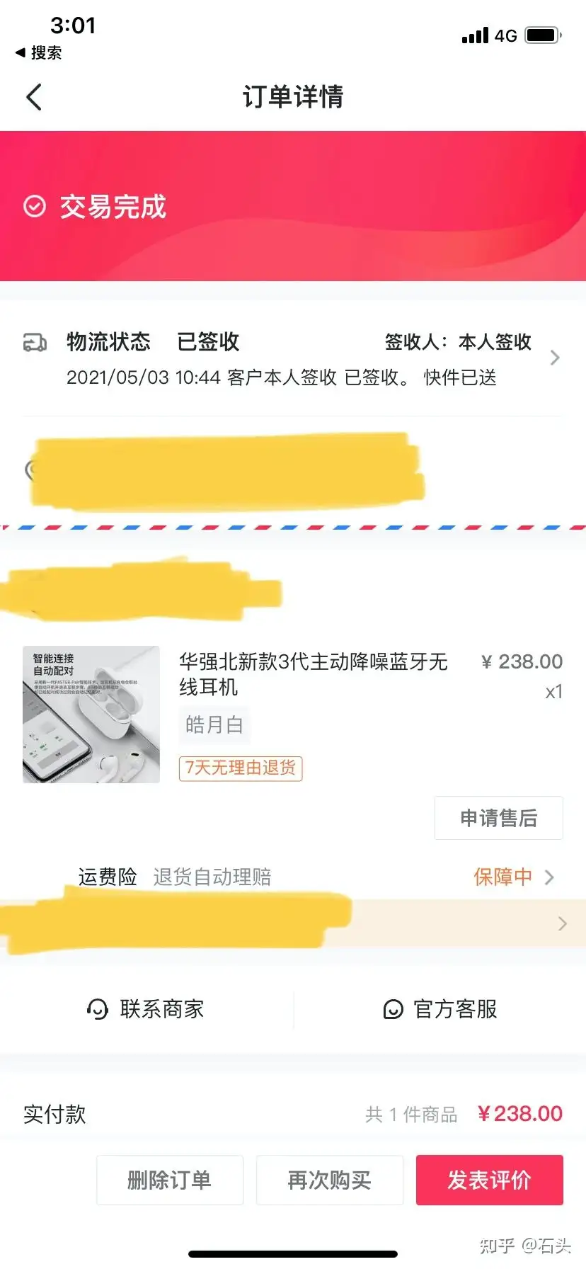 極美品 AirPods pro 第一世代 正規品 両耳-