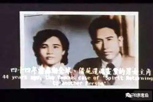 Is the "Zhu Xiuhua Resurrection Incident" in 1949 true or false? (Part 1)