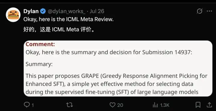 谁是Adam？NeurIPS 2025审稿爆年度最大笑话！Hinton也曾被拒稿