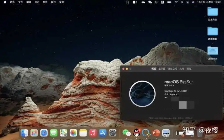 m1的macbook pro相当于window笔记本多少价位和性能的呢? - 知乎