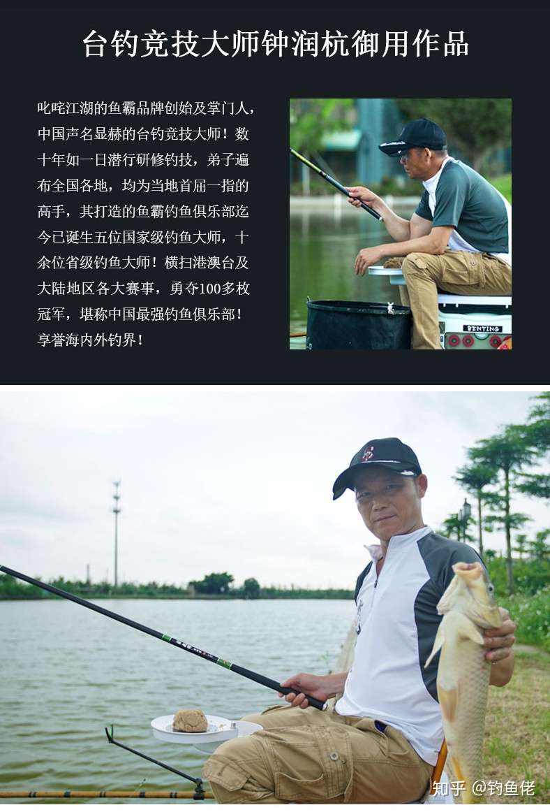 鱼竿种类有哪些 钓鱼新手如何选择鱼竿 四大挑选技巧选优质鱼竿 知乎 鱼竿种类有哪些 钓鱼新手如何选择鱼竿 四大挑选技巧选优质鱼竿 知乎