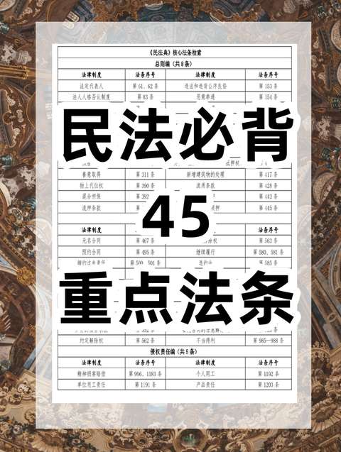 马峰讲理论法学 书籍 知乎