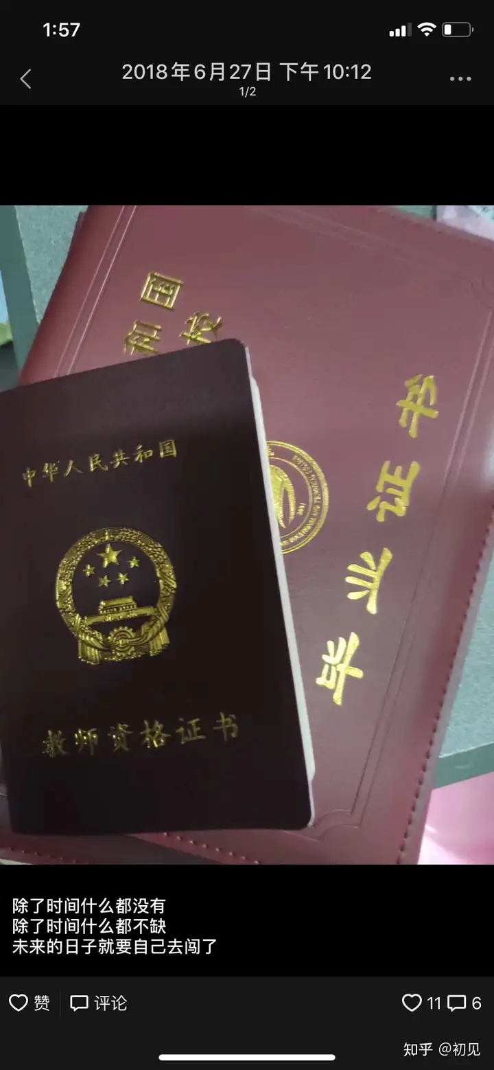 毕业三年，一事无成，被迫回老家，26岁却觉得自己干什么都晚了，我该怎么走出来？