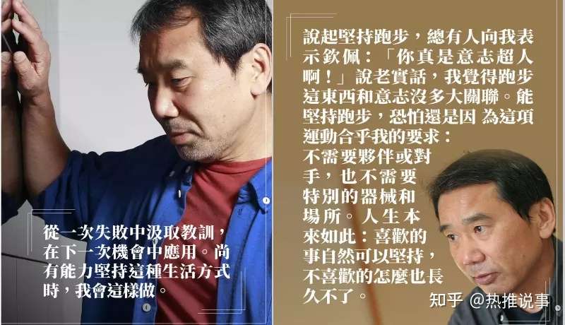 日本马雷特拍卖行举办全球首场村上春树的藏品专场拍卖 知乎