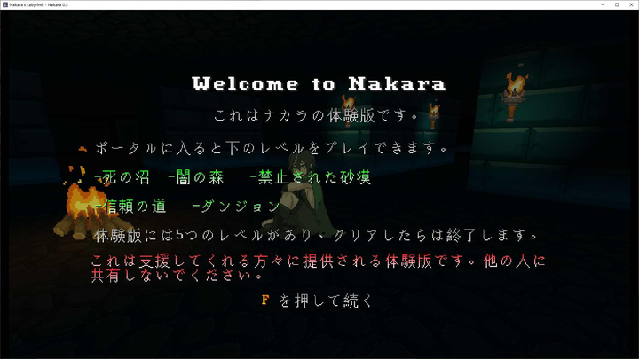 图片[2]-【欧美3D/动态】[H版黑暗欺骗]Nakara  v0.3 最新测试版-糯五游戏网