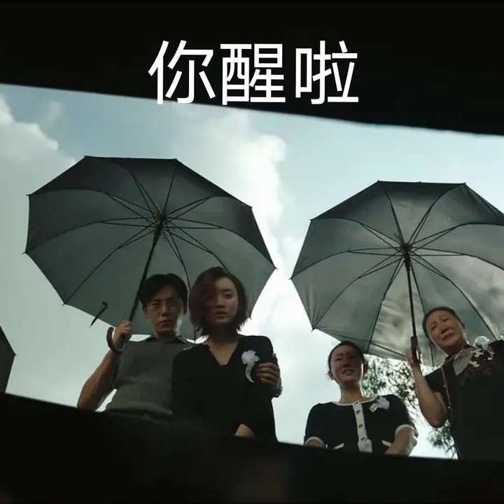 《隐秘的角落》有哪些有趣的表情包呢?