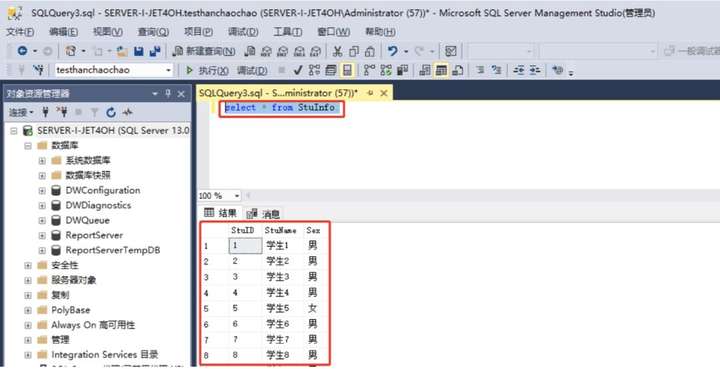 干货 | RDS For SQL Server单库上云