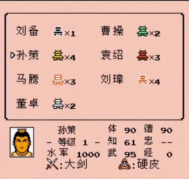 三国志传承武将消失了怎么办,三国志战略传承武将是什么意思 三国志传承武将消失了怎么办,三国志战略传承武将是什么意思