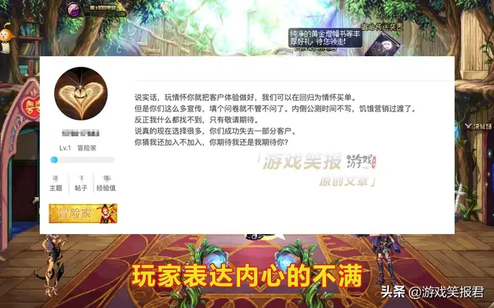 dnf手游官网预约资格，dnf手游公测时间介绍