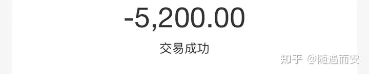 图片[48]-你们有没有被负债累过，压的你睡不了觉的时候怎么解决的？-潘金友博客