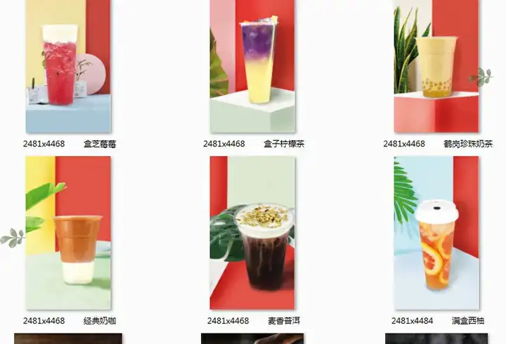 图片[29]-699张高清实拍奶茶热饮果汁图片素材-奶茶店饮品水果茶鲜果汁美团外摄影图海报菜单宣传单【电商热销594】-暗冰资源网