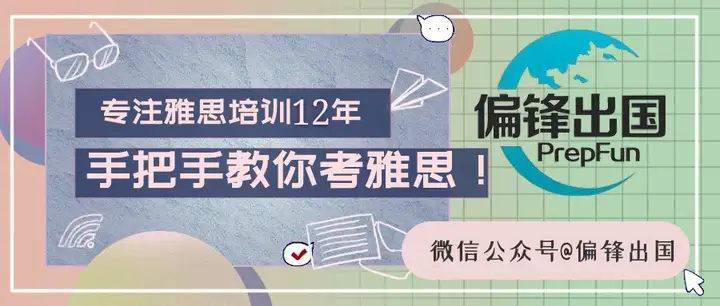 新鲜出炉(雅思口语describe your dream job)雅思口语describe a book you read2023已更新 第40张